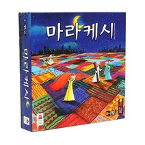 코리아보드게임즈 마라케시 보드게임