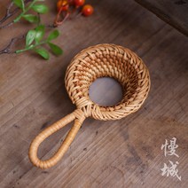 대나무 차 필터 핸드메이드 나무향 다기 녹차 보이차 여과기 차망 빈티지 손님 카페 예쁜 귀여운, 라탄다루 1호