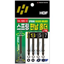 용인낚시쇼핑몰[해동]스프링 편납홀더 [고리형], 13mm, 13mm