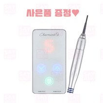 샤르망 S머신 디지털머신 반영구재료 성윤테크 화장, 머신+전용AMTS