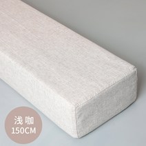 패밀리침대 틈새 매트 매트리스 침대 사이 연결 보조 베드브릿지, 길이 150cm - 밝은 갈색