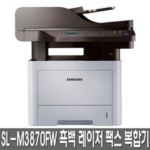 삼성전자 SL-M3870FW 흑백레이저 팩스복합기 정품토너포함 속도분당38매 Wi-Fi 유무선네트워크 대용량토너, 복합기/SL-M3870FW