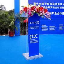 조립식 아크릴 연단 무대 연설대 강연대 행사 사회대, 완전히 투명