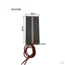 히터 부품 1개 12V 150W / 300W 24V PTC 발열체 히터 플레이트 검정색 금속 홀더 열전도, 05 24V 250W