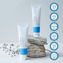 닥터 르 팡트흐 블랑 드 우유니 마유크림 2개 세트 - 수분 보습