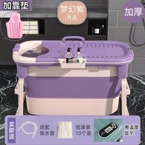 가정용 접이식 이동식 반신 간이 스파 욕조 Sauna Inflatable Lounger Bathtub Large Cover Adults Portabl, 10 1.2 m with cover, 10 1.2 m with cover