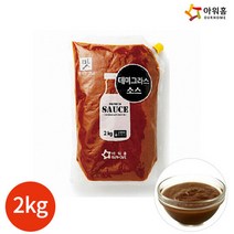 아워홈 행복한맛남 데미그라스소스 2kg, 단품