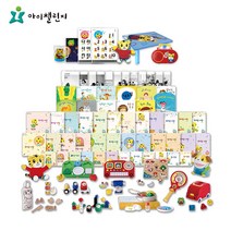 아이챌린지 13~36개월 월령프로그램 (1년구독) 영유아 통합발달 홈스쿨링, 12회 구독(APP+DVD시청), 25개월아기 시작_3세