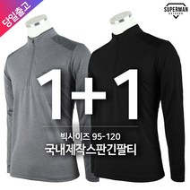 [1+1] 봄가을_윈드C401스판긴팔티 남자 등산복 작업복 티셔츠 남성 일상복 등산긴팔티 춘추 기능성 국산