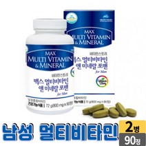 맥스 멀티 비타민 앤 미네랄 포맨 남성 종합비타민 중년 직장인 남자, 2개, 90 정