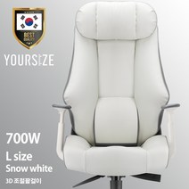 2영업일내 빠른배송 사이즈선택 유어사이즈 국산 화이트 게이밍의자 PC방의자 컴퓨터의자 사무용의자 체어버스700W, 퓨어화이트(인조가죽)