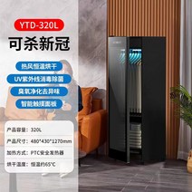 의류관리기 옷스타일러 대용량 항온건조 가정용 옷관리, 320리터