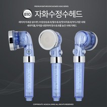 다기능 샤워기 헤드 정수기능 욕실 화장실 이사선물 원룸 모텔 수압센 호텔, 자화수정수헤드