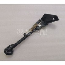혼다 줌머50 측면 사이드 스텐드 버팀대 지지대 파츠 부속, 올블랙