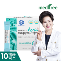 메디트리 로셀 이중코팅 프로바이오틱스 액티브 10박스, 상세페이지참조