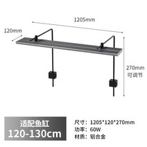VG조명 VG RGB스펙트럼 LED 디머 타이머 걸이식 발색 알풀 금어 2자 3자, 배낭 스탠드등60W120CM