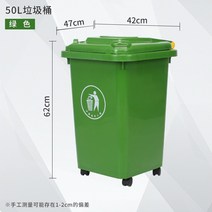 제설함 50L 겨울철 모래 적사함 주유소 트럭 폐기물 수납함 캐비닛 소방 바퀴있는 대형, 50리터 녹색