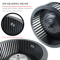 주방후드모터 주방 환풍기 교체 씽크대 후드 환풍기, 상세이페이지 참고, 216x90x10 편평한 입