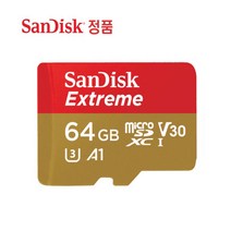 팅크웨어 아이나비 Z500 플러스 블랙박스메모리 4K 64, 선택하세요, extreme64GB[SD어댑터포함]