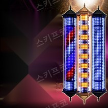 간판 인테리어 카페 돌출간판 LED 영업중 미용실 가게 식당 갈바프레임 디자인 바버샵, 단일, K