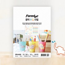 알파(ALPHA) 키친라벨 P PN 4450 8매A5100g148x210mm, [1241070]옵션없음