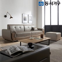 동서가구 WA7 4인용 라텍스탑 가죽 소파+스툴 DF636210, 라이트그레이