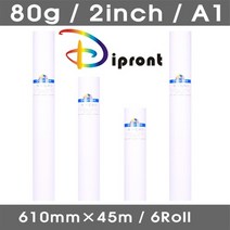 [정우엠알오] Dipront 백상지 A1 [80g/610*45m/1Box-6롤]
