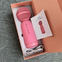 블루투스 노래방 마이크 무선 차량 가정용 for sing condenser mic dj, 분홍색