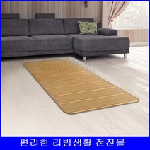 1인용 쿨 대자리 여름카페트 대나무러그 참대대자리 엔틱한느낌