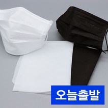 아유디 일회용 마스크 부직포 한일합섬 소폭 만들기 diy 재료 필터 부자재, 블랙