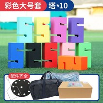 반대항 단체 팀빌딩 타워 쌓기 야외 협력 행사 워크샵 운동회, 04