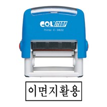 (SENSEALL) 자동 이면지활용 38x13mm