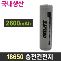 AA / AAA / 18650 충전지 건전지 태양광 정원등 Ni-Mh 배터리 충전식 밧데리 충전지 낱개판매 수소니켈정품 KC인증 고성능 벌크형 대용량, 18650충전건전지_2600mAh(KOR)