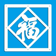 인테리어 파티션 공간분리 가벽룸 디바이더 흰색 나무 플라스틱 패널 두꺼운 스크린 벽 방, 흰색 10, 29x29cmx6개