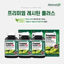 혈중 LDL HDL 나쁜 혈관 콜레스테롤 개선 조절 에 좋은 식물성 대두유 포스파티딜콜린 레시틴 영양제, 3BOX(9개월분)