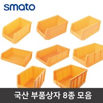 스마토 부품상자 부속정리 보관함 공구함 공구박스 수납 정리 플라스틱, SPB-202