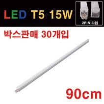 라루체 LED T5 간접조명 14W 900mm 박스판매 30개입 2핀 T-5 중국, 전구색