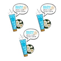컬러딥 배쓰앤글로우 필링젤 화이트 머스크 200mlX3개