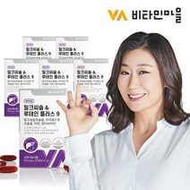 [KT알파쇼핑]비타민마을 9중기능성 밀크씨슬 루테인 플러스 9 6박스 6개월분, 상세페이지참조