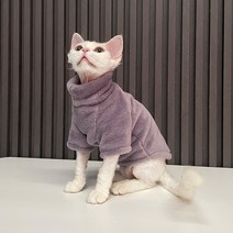 고양이 봄옷 강아지봄옷 아기고양이 중형견 여름 스핑크스고양이 애견의류 애견 특이한 티셔츠 소형견 털이 없는 스웨터 겨울 패션 두껍고 따뜻한 스핑크스 옷 홈 편안한 개 작은, Taro purple+XS