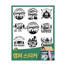 캠핑 로고 스티커 자동차 데칼 스티커 차량 캠핑카 카라반 카고트레일러, 단품, 단품