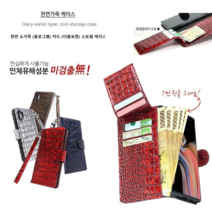 오너클랜 KT1) 아이폰 13프로 소가죽 카이홀 2단-줄 지갑