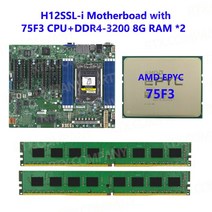 Supermicro H12SSL-i 마더보드 + AMD EPYC 75F3 2.95GHz 32C/64T CPU 프로세서 + 2pcs * 8G = 16G RAM 메모, 03 RAM