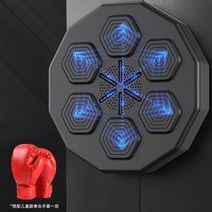 뮤직복싱 음악 복싱 리듬 전자 보드 반응 벽 타겟 지능형 샌드백 트레이너, 01 with chidren glove