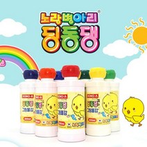 동아 동아딩동댕그림물감14색 대용량200ml(낱개) 미술학원물감, 흰색