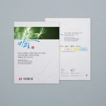 바람지 A4 80g 100매포 5종, 01백색