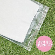 (당일발송)비닐모아 PE 폴리백 접착봉투 투명 쇼핑몰 의류 속봉투 펀칭 200장 택배 속포장용, 18x25+4, 200매