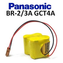파나소닉 FDK BR-2/3A GCT4A 14550-2P IL-L2S CNC 화낙시스템 배터리, 파나소닉 화낙배터리 갈색콘넥터