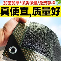 차광망 차량천막 차광막 시골 그늘막 햇빛가리기 비닐하우스 야외 실내 가정용 차단막 자외선차단, 1개, 5m폭5m길이(차양율90프로)