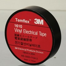 [KT알파쇼핑]전기절연테이프 1610 19mmx20M 3M